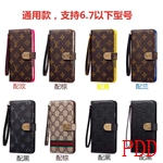 コピーブランド iPhone17 プレミアムケース